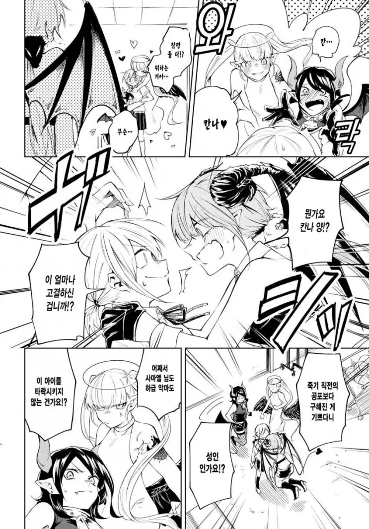 manga_1842717_031.webp