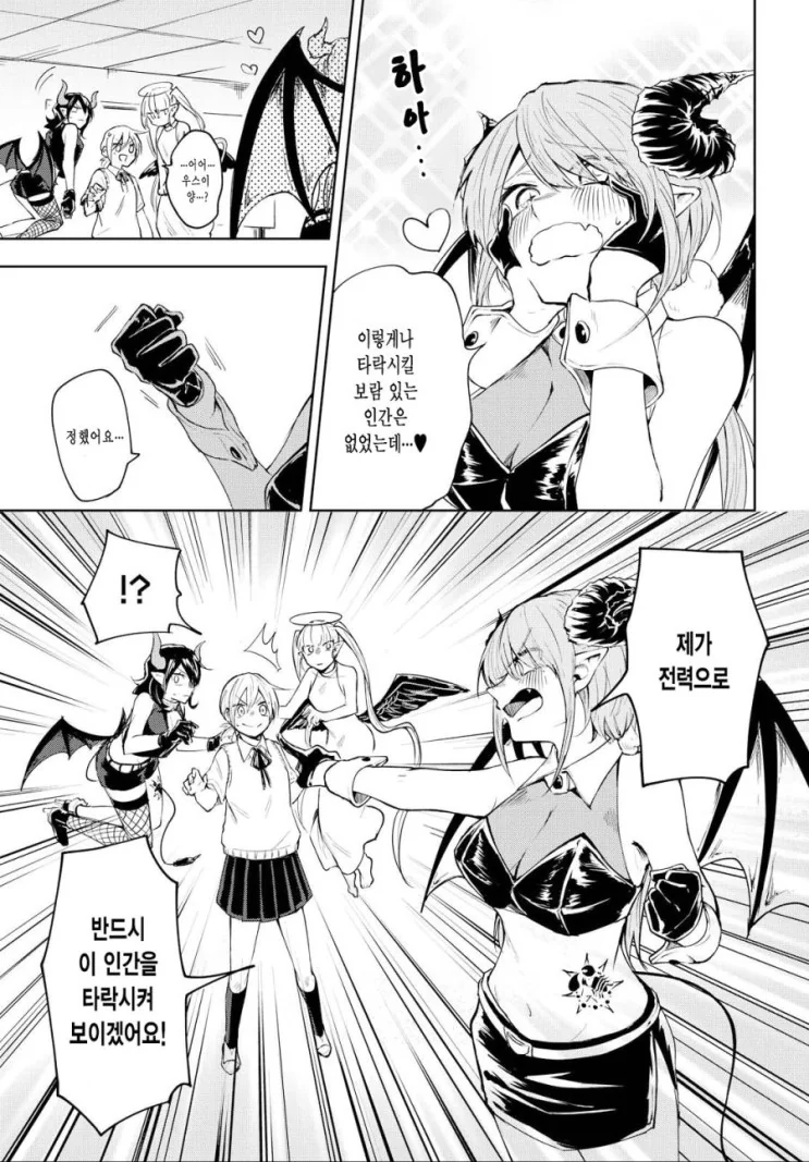 manga_1842717_032.webp