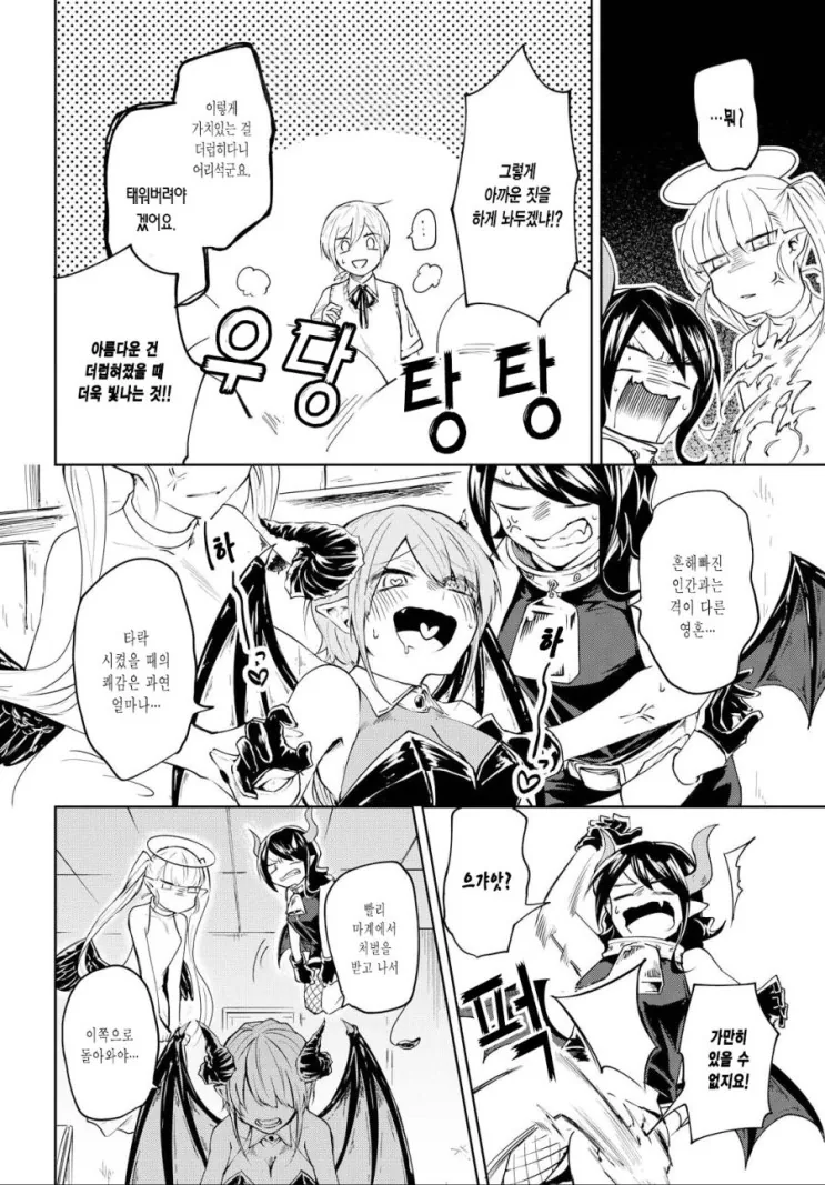 manga_1842717_033.webp