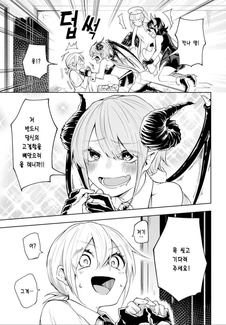 manga_1842717_034.webp