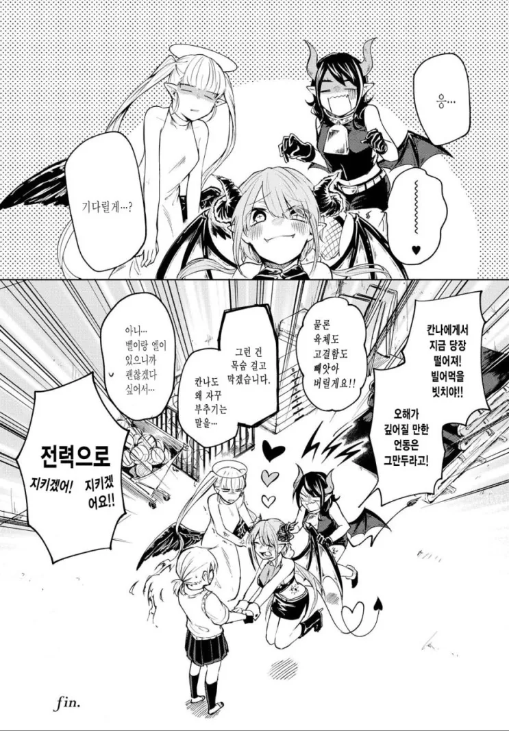 manga_1842717_035.webp