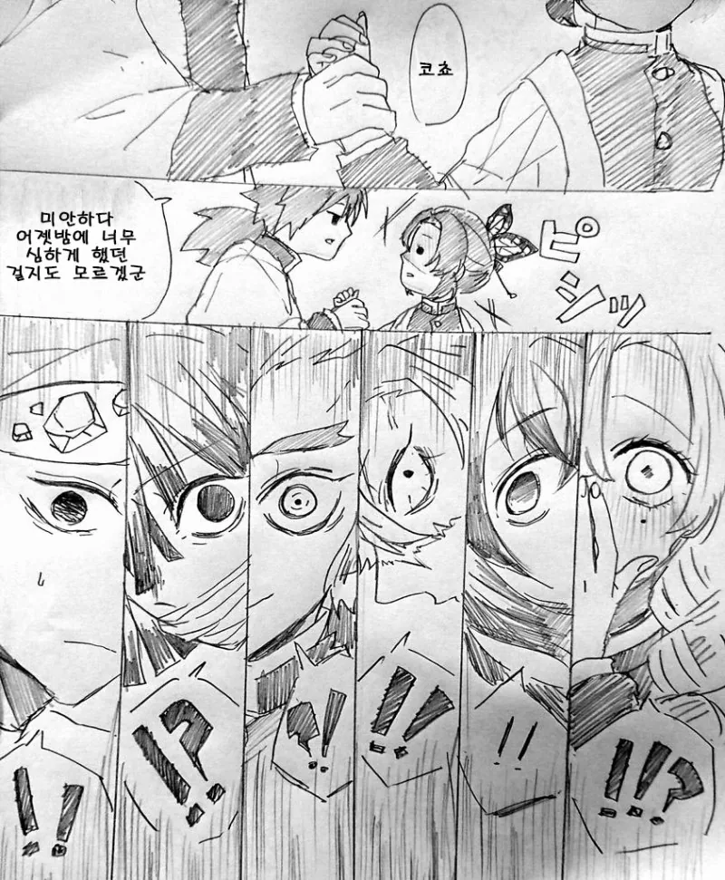 manga_1880127_002.webp