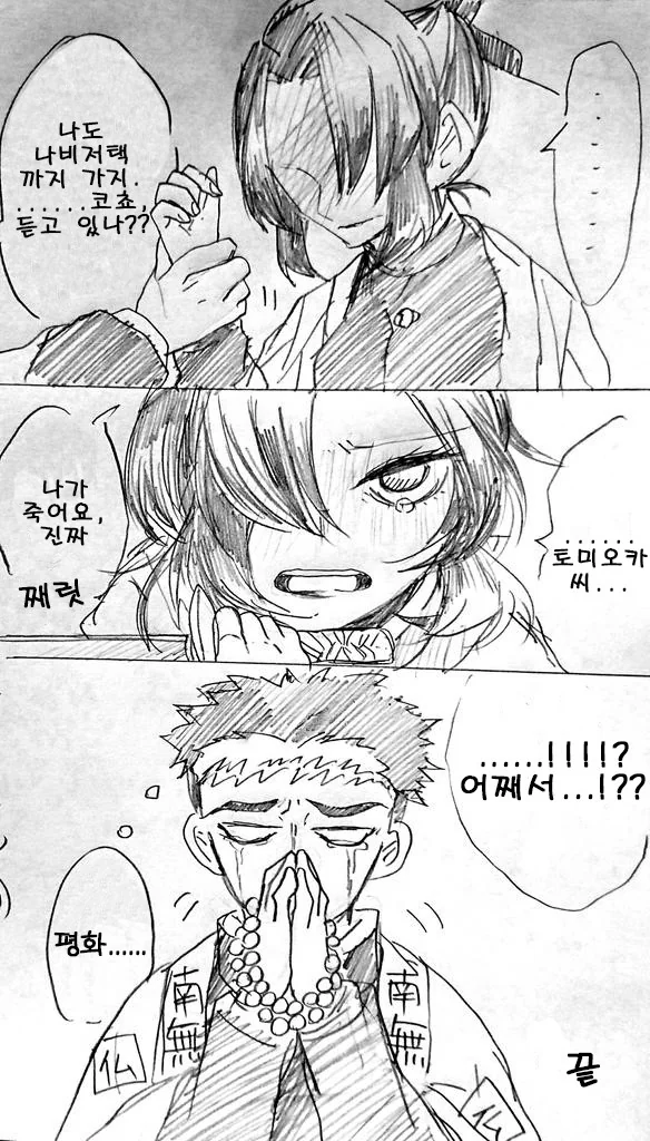 manga_1880127_003.webp
