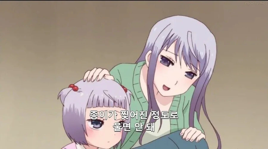 혼전순결을 요구하는 여자친구..manhwa 이미지 2