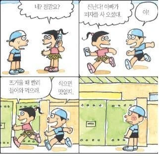 수술실 담배.manga 대표 이미지