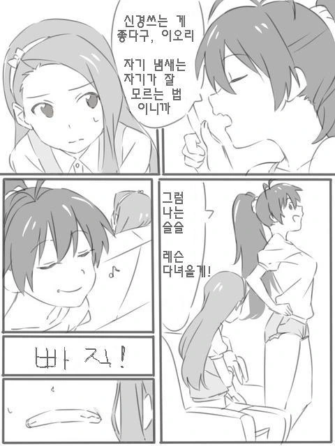 manga_191750_002.webp