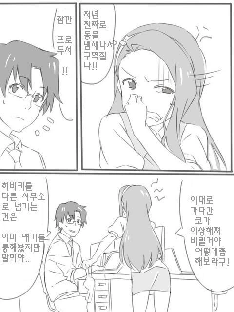 manga_191750_003.webp