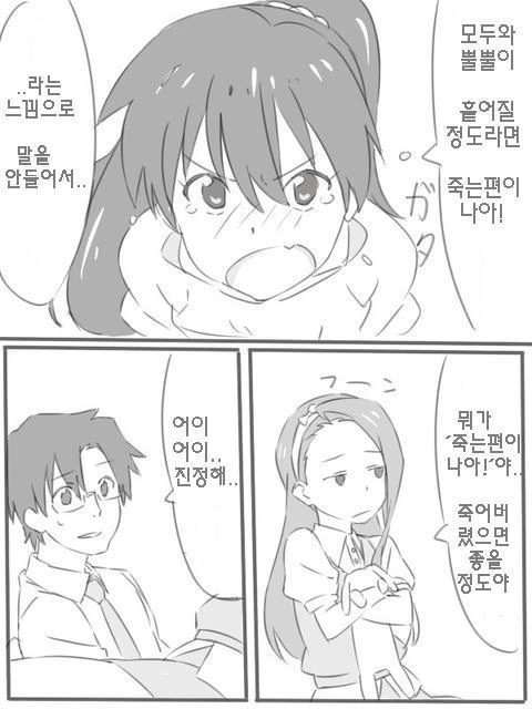 manga_191750_004.webp