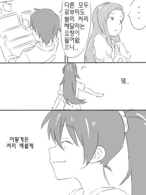 manga_191750_005.webp