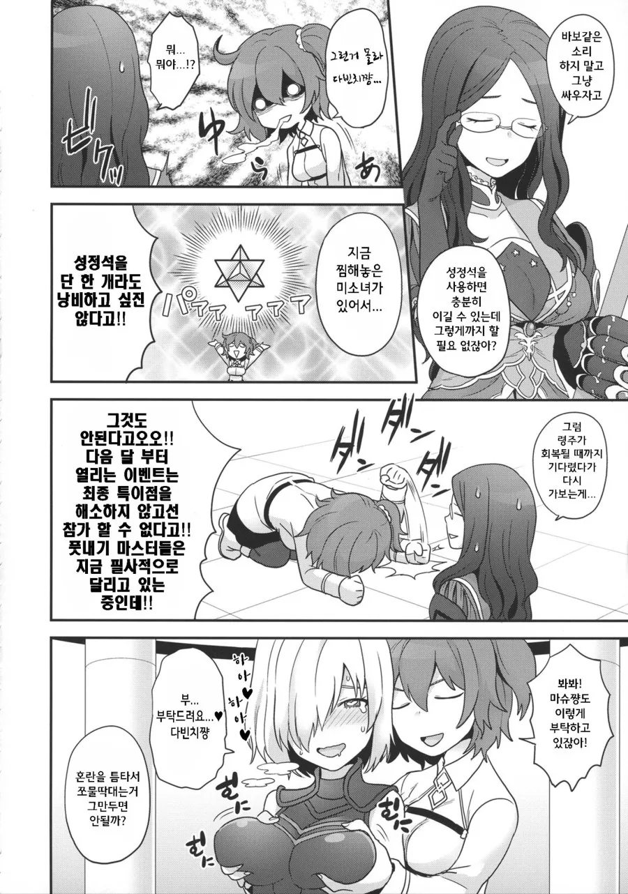 manga_1922551_002.webp