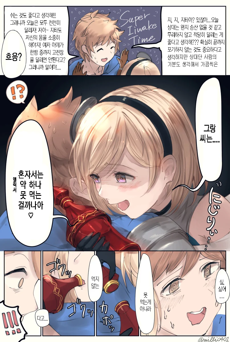 manga_202144_002.webp