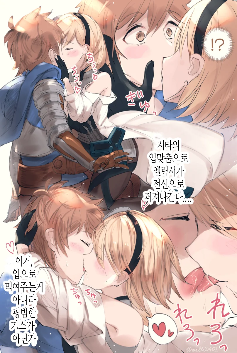 manga_202144_003.webp