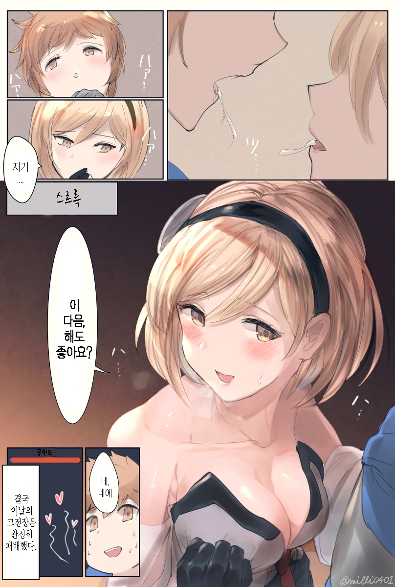 manga_202144_004.webp