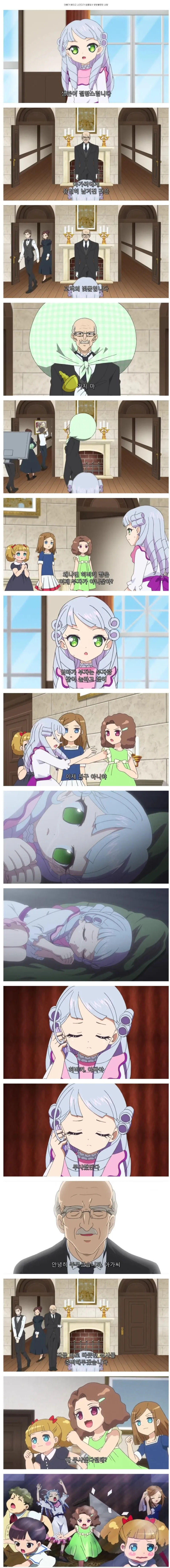 회원님을 확실하게 운동시키는 트레일러.Comic 이미지 3