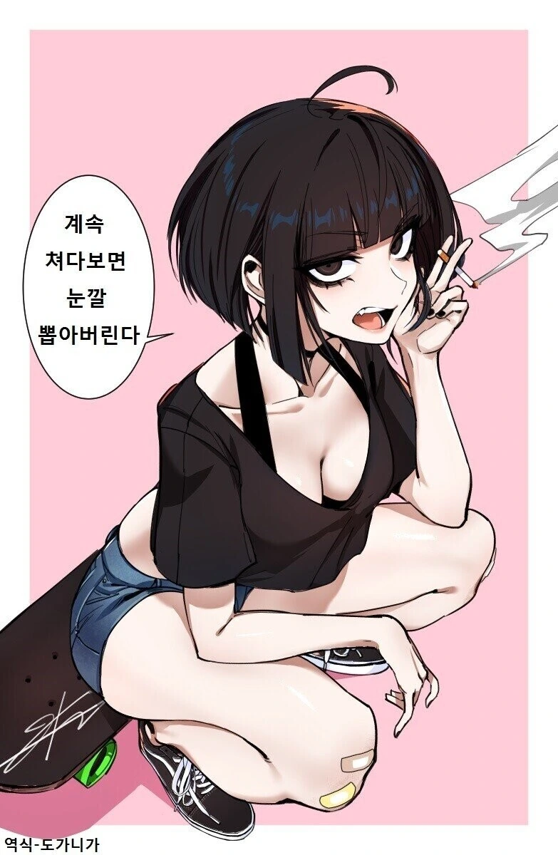 수수하고 음침한 여자애한테 고백하는manwha 이미지 4