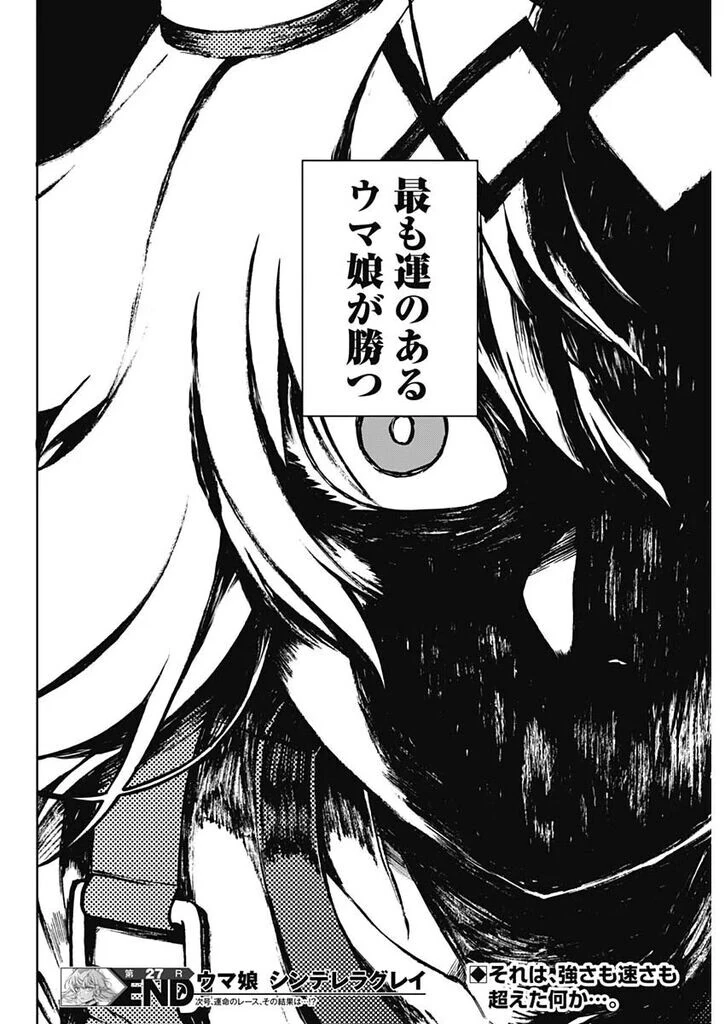 manga_2040799_002.webp