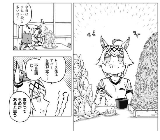 manga_2040799_004.webp