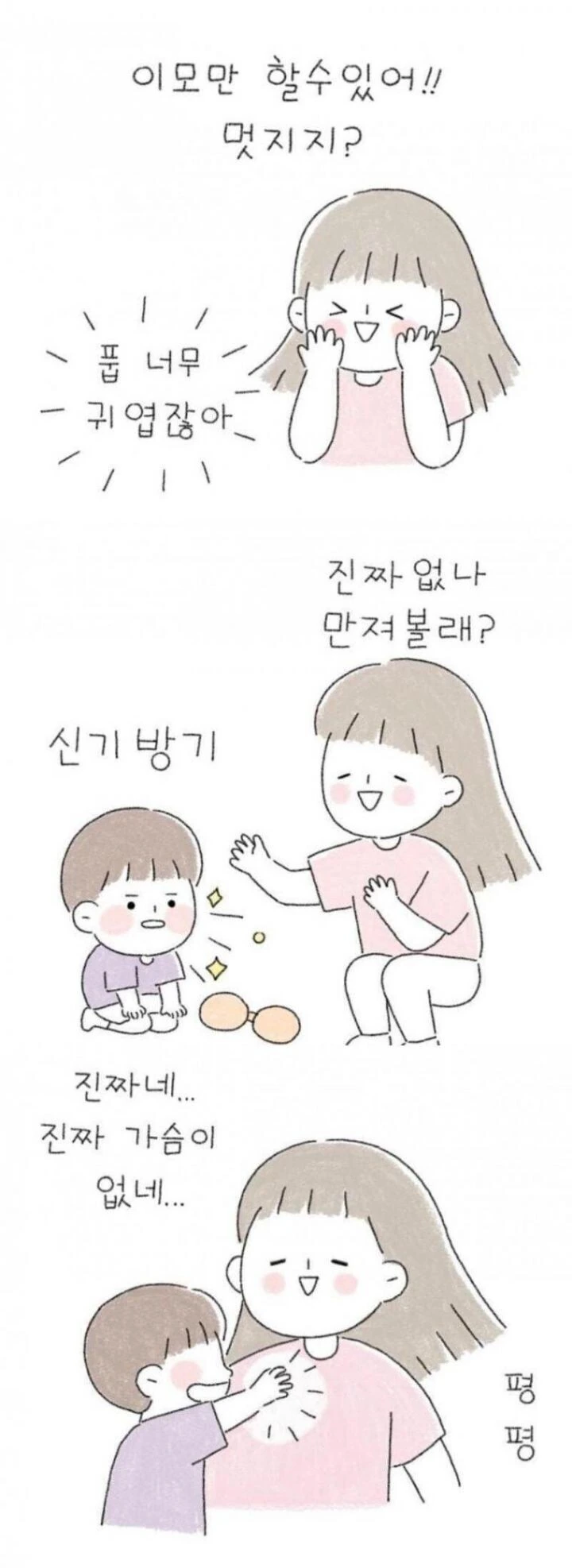 manga_2044159_002.webp