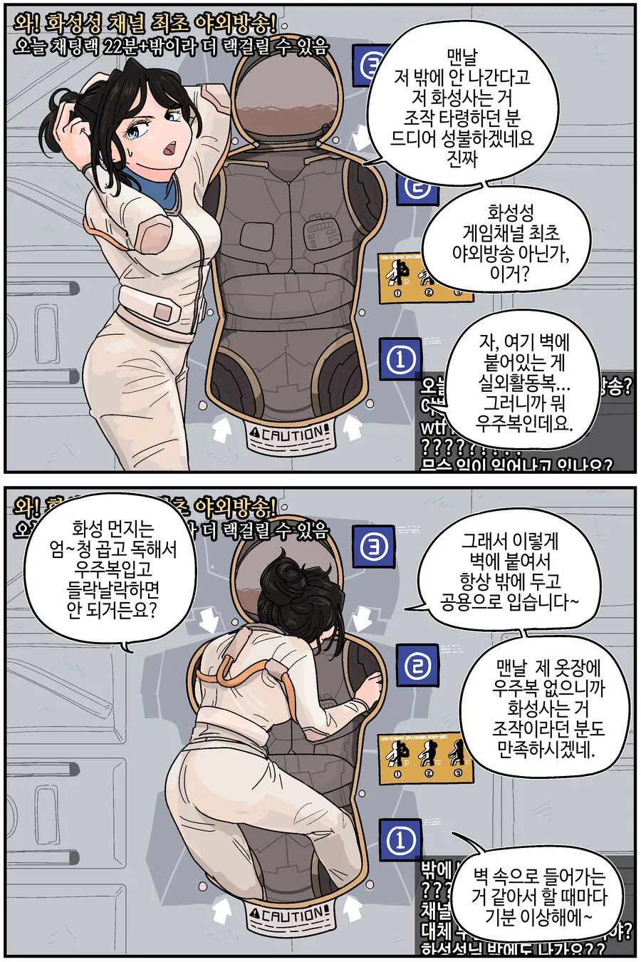 원신) 이것저것 만화 모음집.manga 대표 이미지