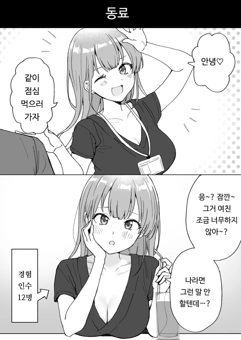 manga_2085858_002.webp