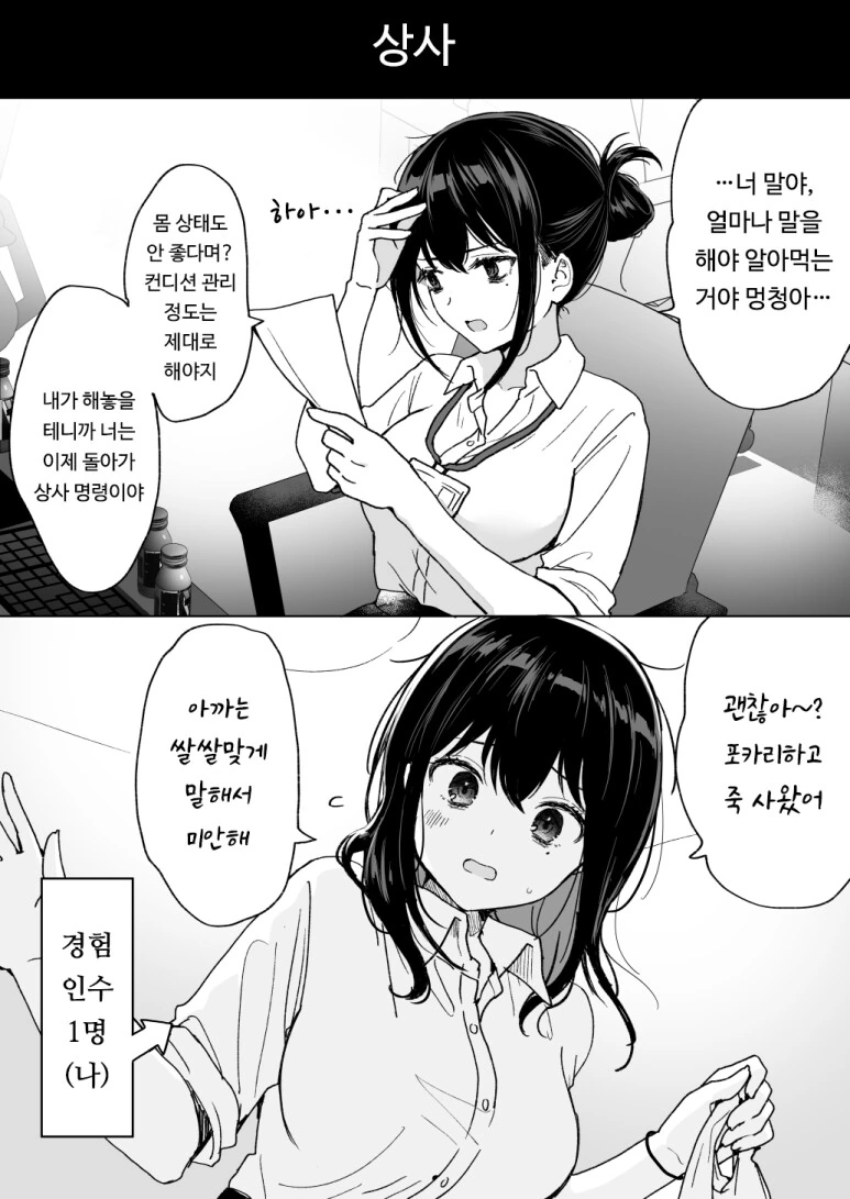manga_2085858_003.webp