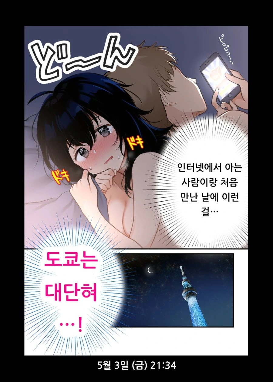 manga_2091255_002.webp
