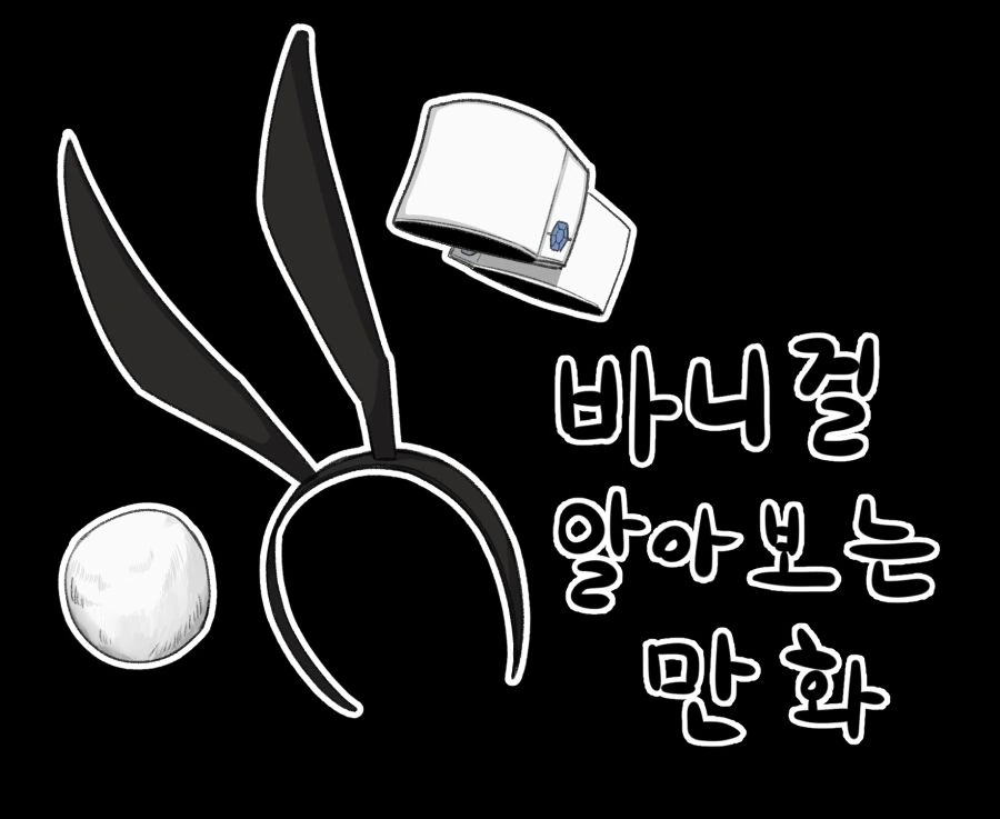 중학생 때 헤어진 여자친구가 옛날과 너무 똑같은.manga 대표 이미지