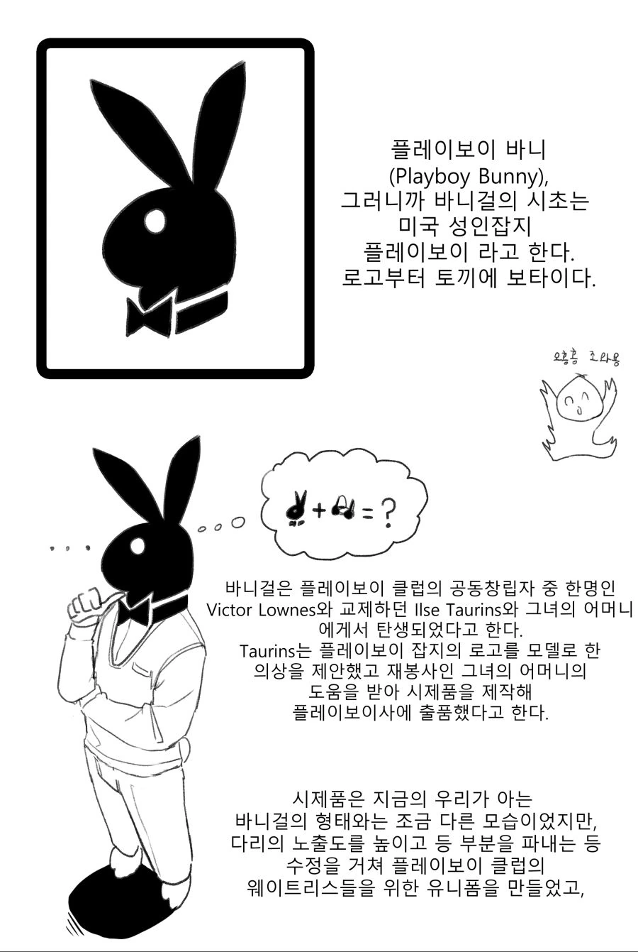 manga_216754_002.webp