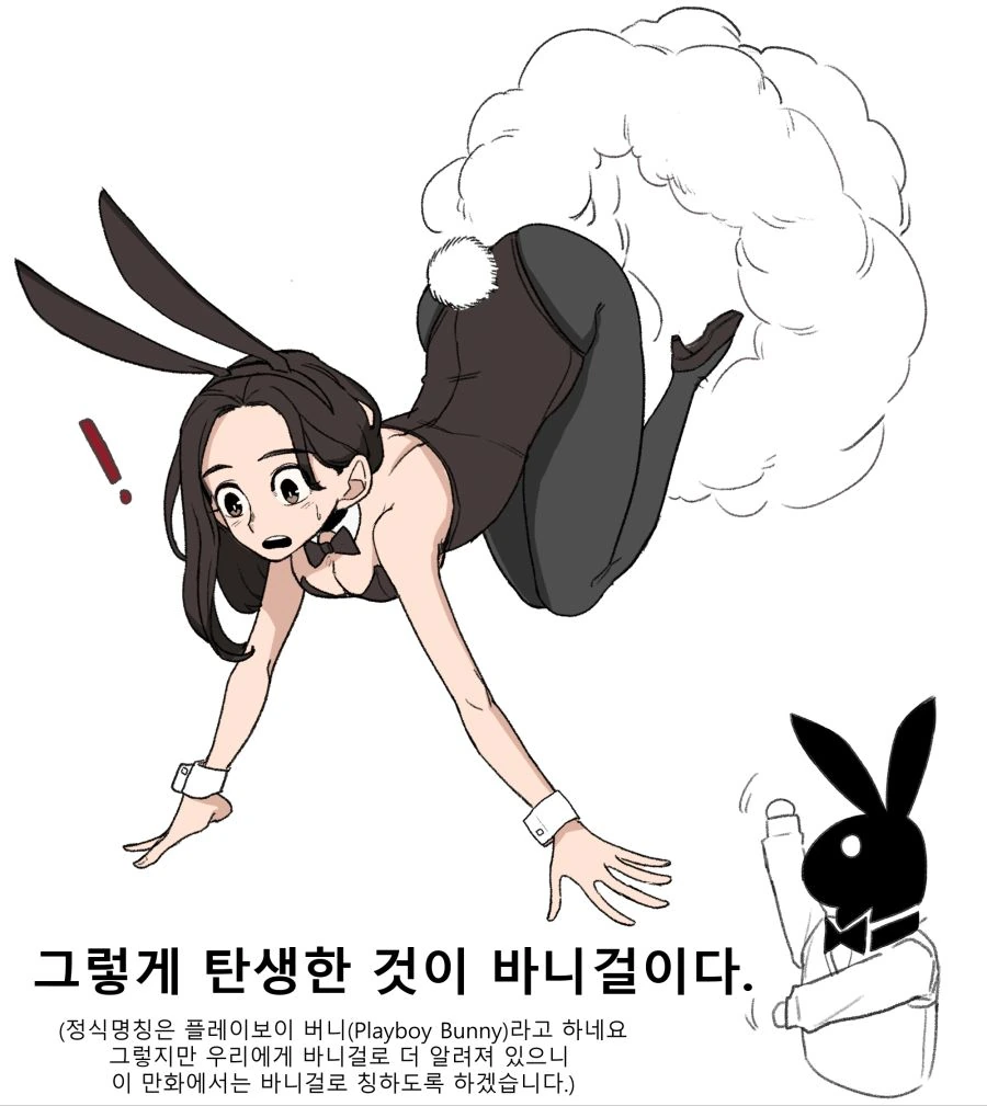 manga_216754_003.webp
