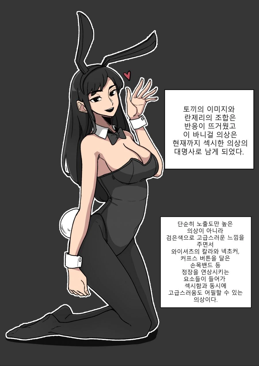 manga_216754_004.webp