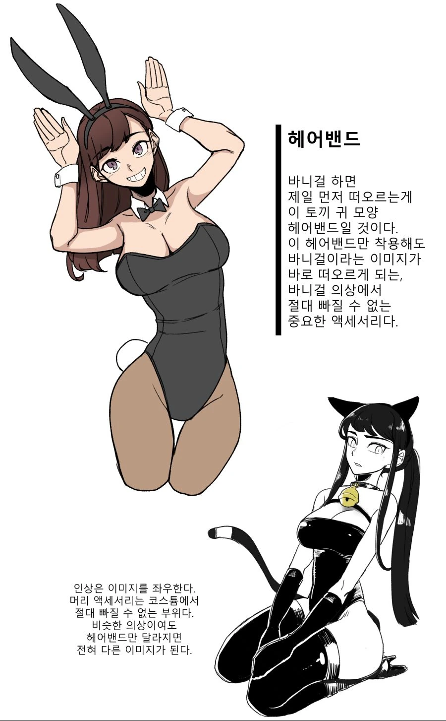 manga_216754_006.webp
