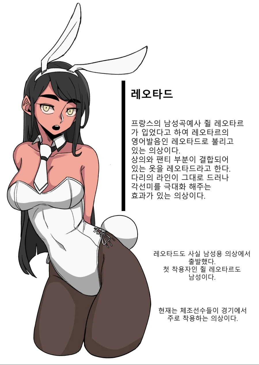 manga_216754_009.webp