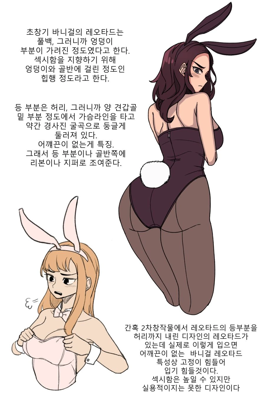 manga_216754_010.webp