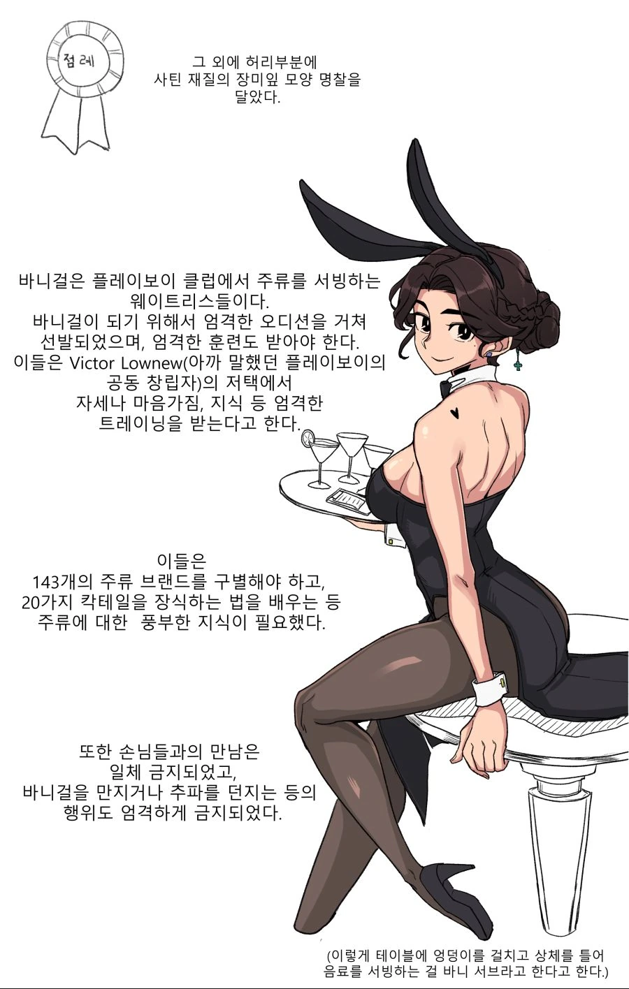 manga_216754_014.webp