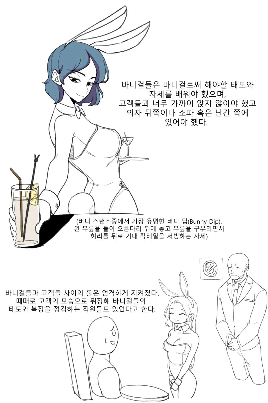 manga_216754_015.webp