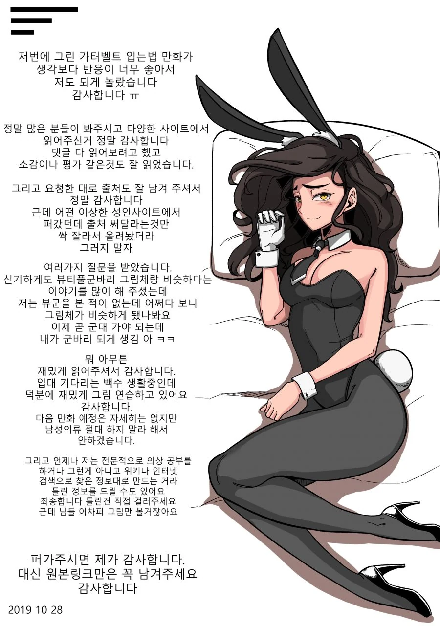 manga_216754_017.webp