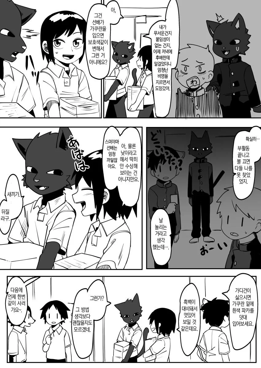 manga_2171350_002.webp
