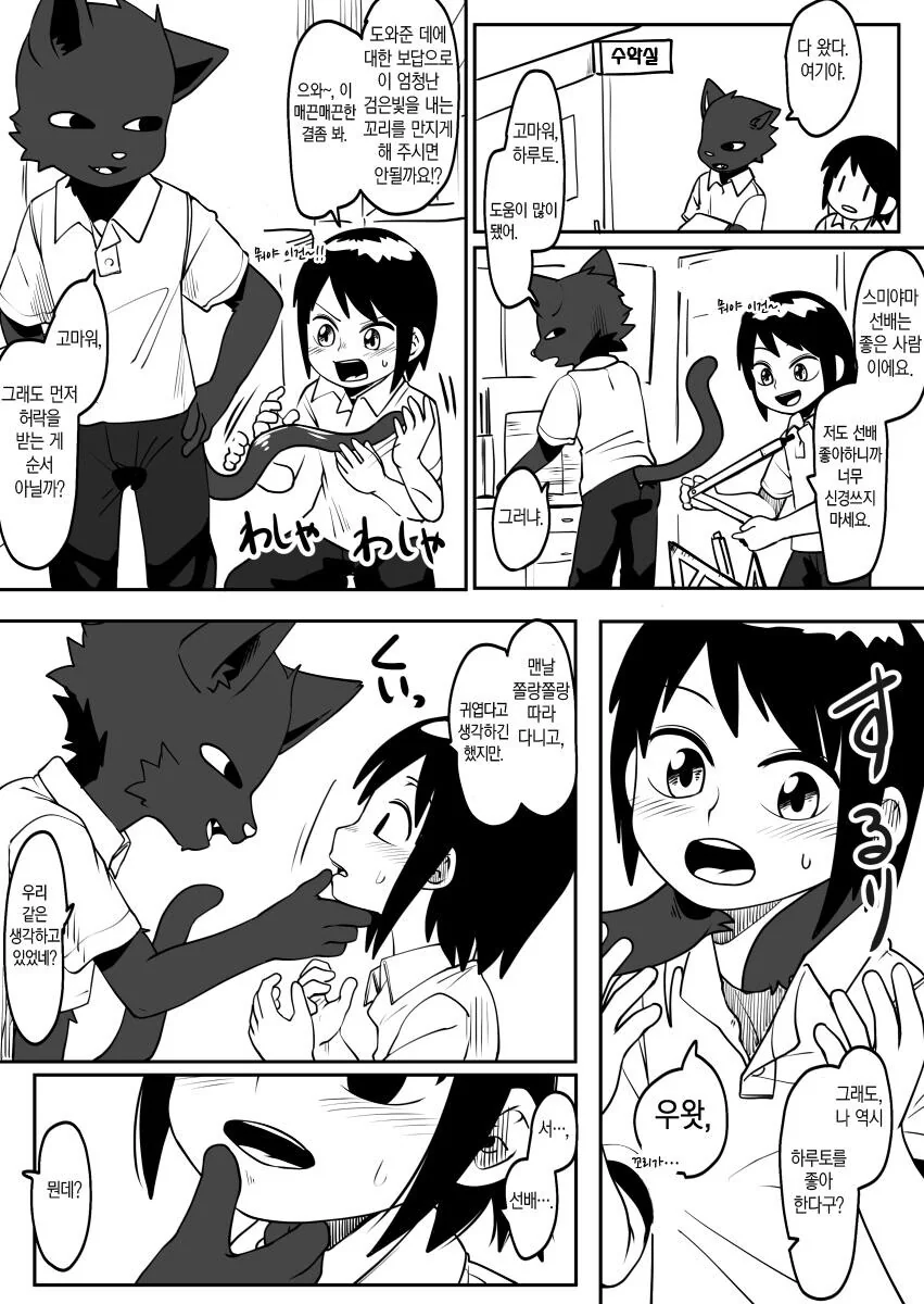 manga_2171350_003.webp