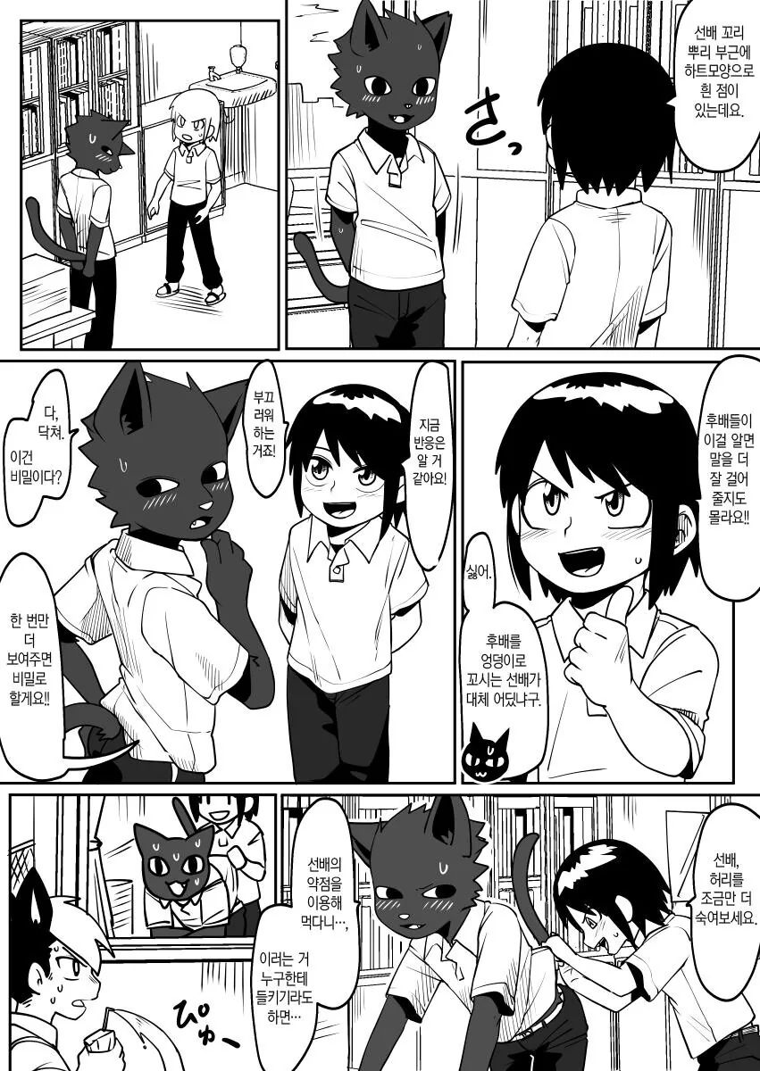 manga_2171350_004.webp