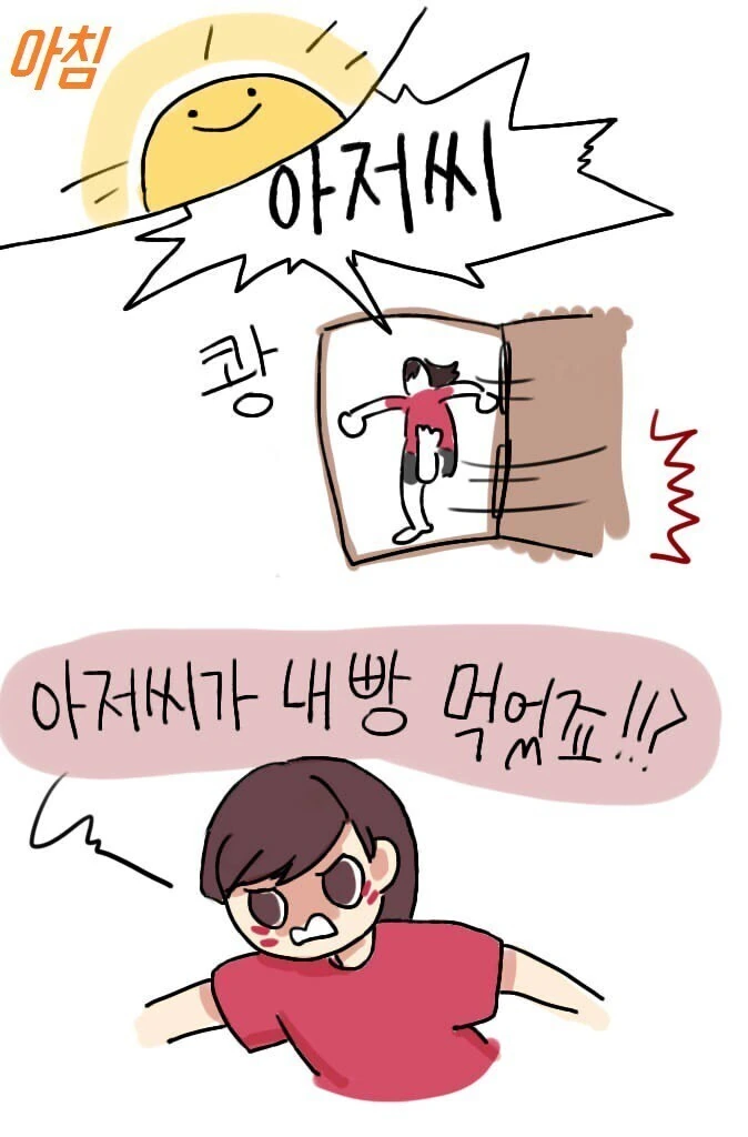 manga_2171706_004.webp