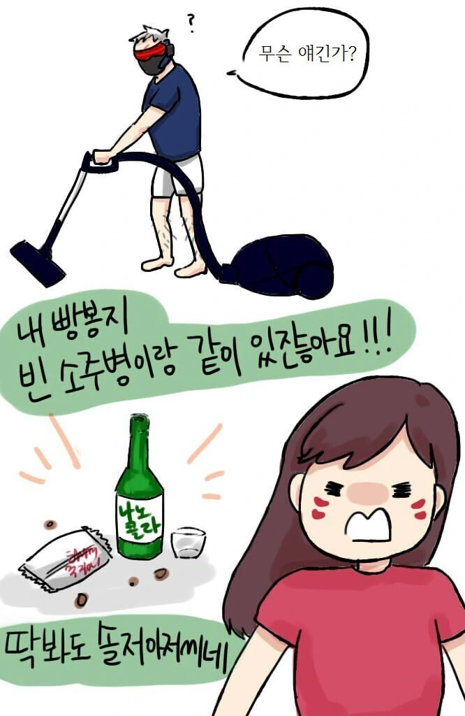 manga_2171706_005.webp