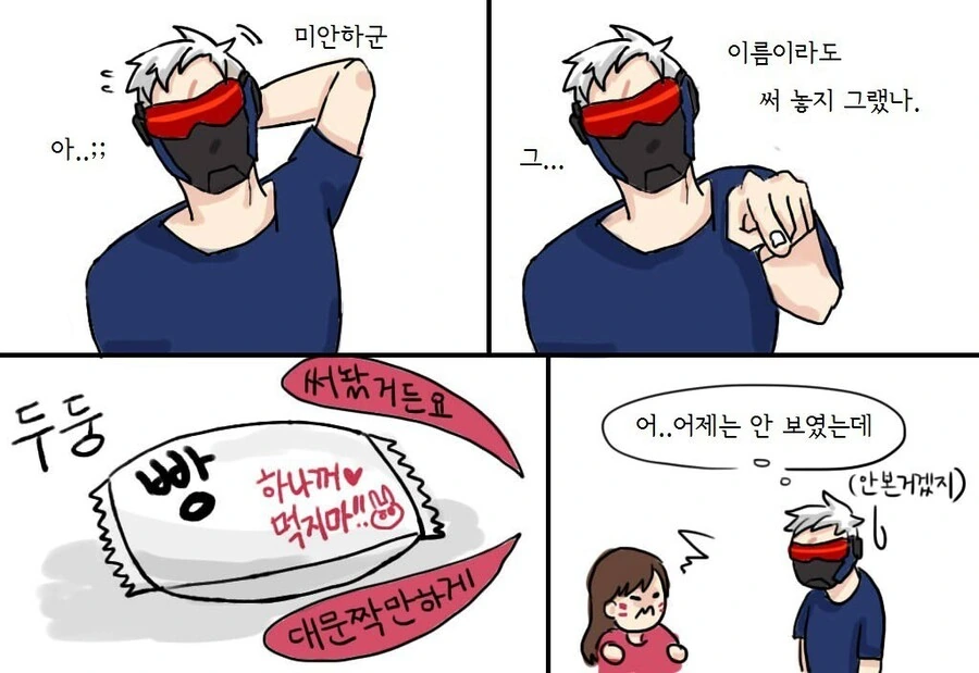 manga_2171706_006.webp
