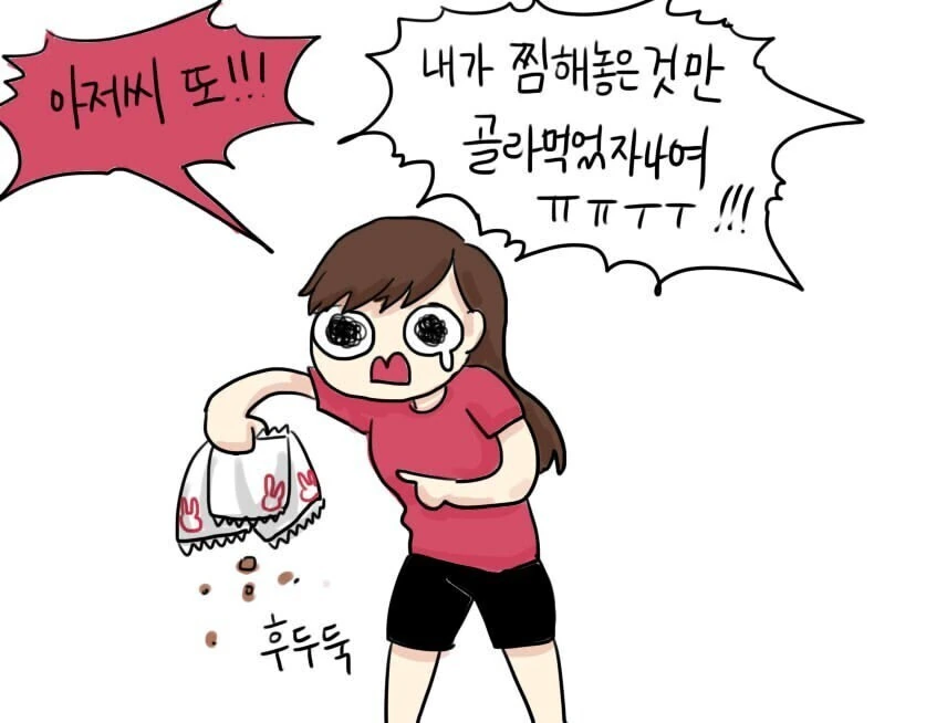 manga_2171706_010.webp