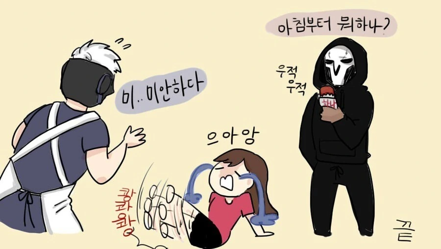 manga_2171706_011.webp