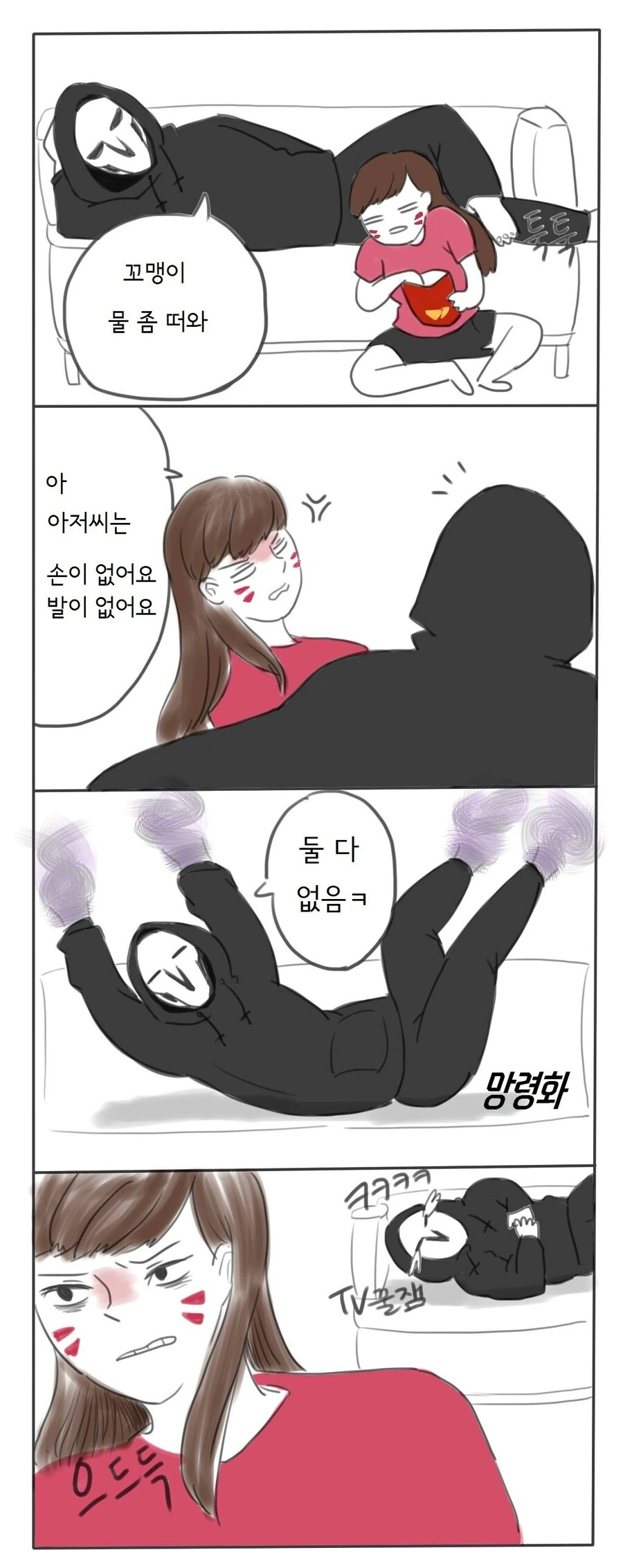 manga_2171706_014.webp