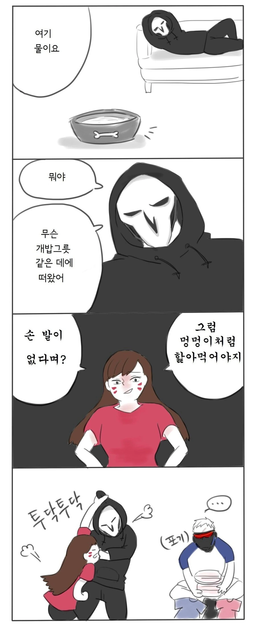 manga_2171706_015.webp