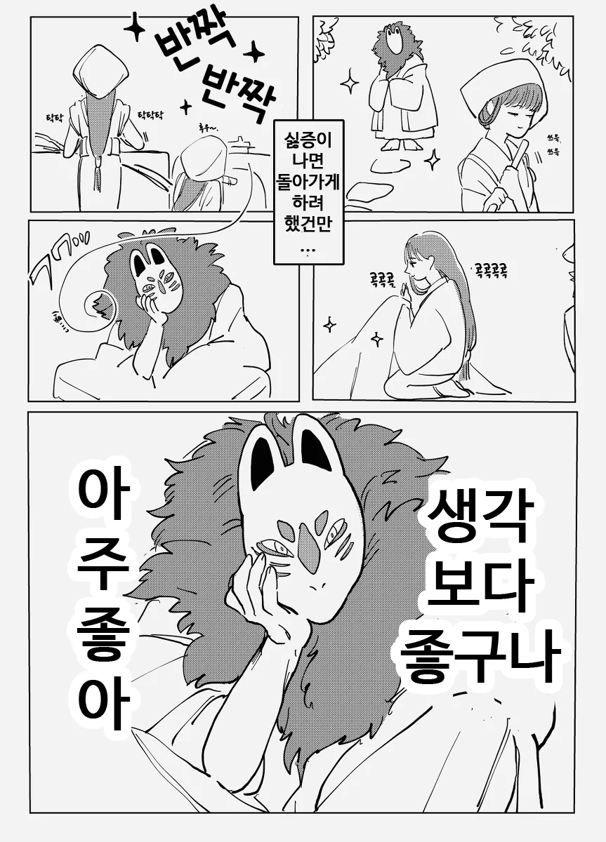 manga_218108_003.webp