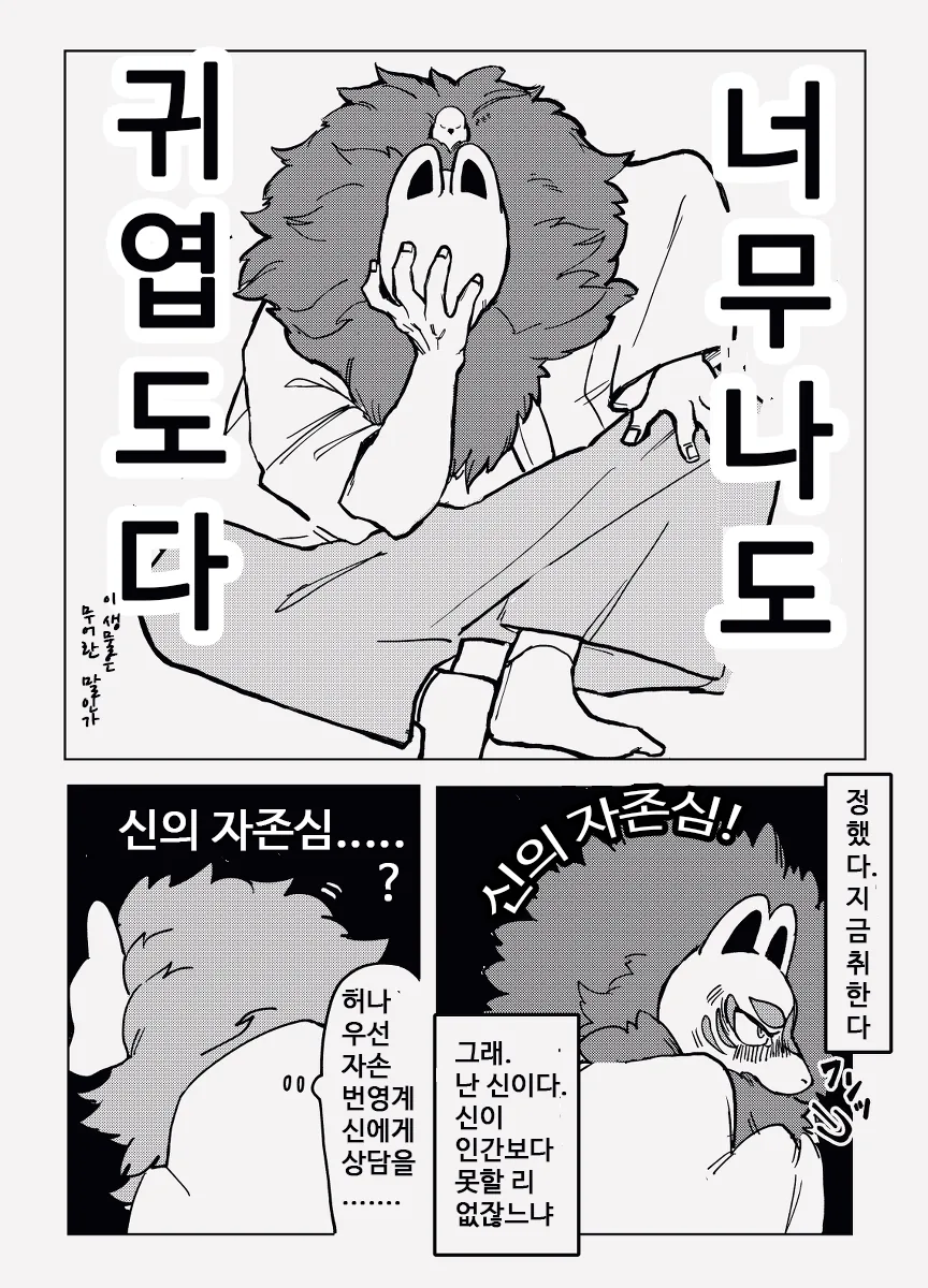 manga_218108_007.webp