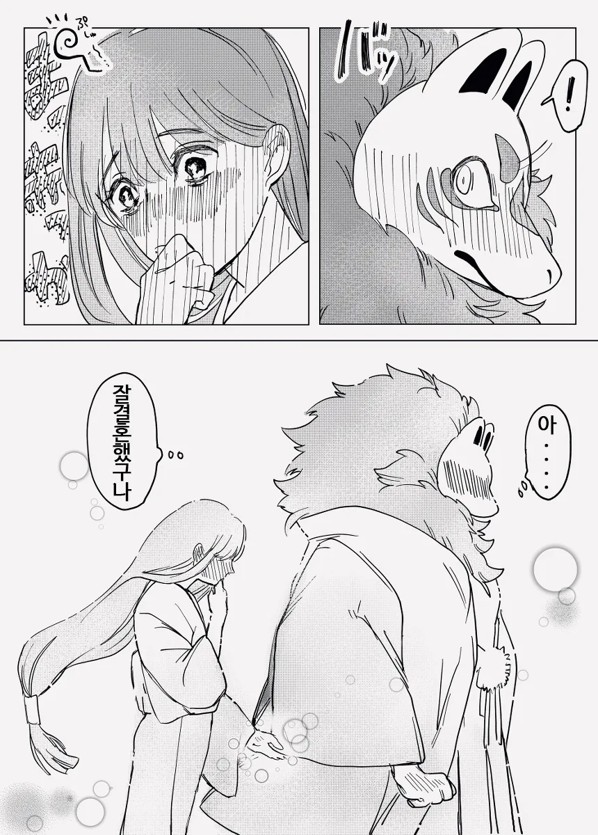 manga_218108_013.webp