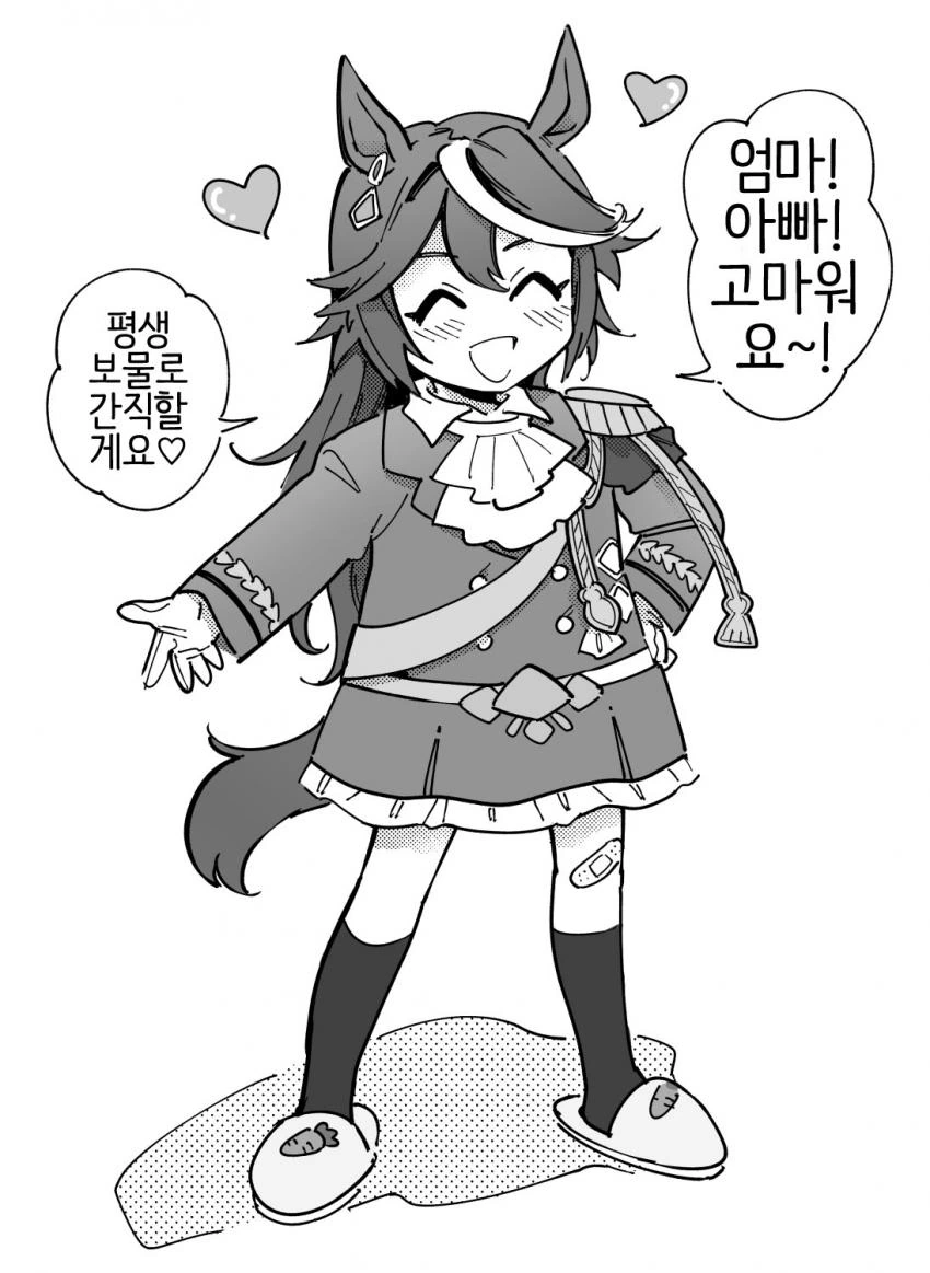 manga_2198545_002.webp